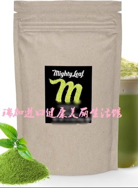 包邮加拿大Mighty leaf美泰MATCHA抹茶沙冰拿铁混合粉113克需订货