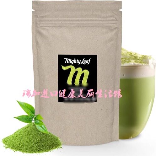 包邮加拿大Mighty leaf美泰MATCHA抹茶沙冰拿铁混合粉113克需订货