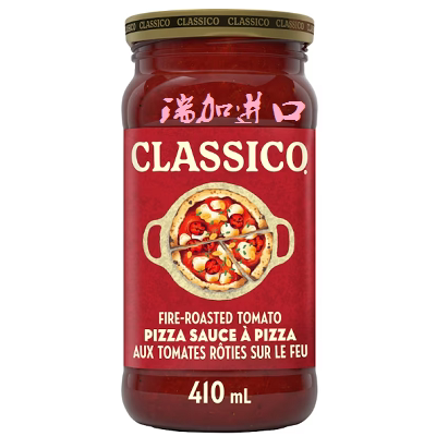 新品包邮加拿大Classico Fire-Tomato火烤蕃茄披萨酱意面酱410ML