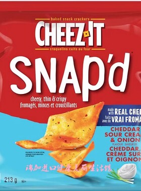 包邮加拿大Cheez-it SNAP'd切达酸奶油洋葱薄脆饼干213g*2包多种