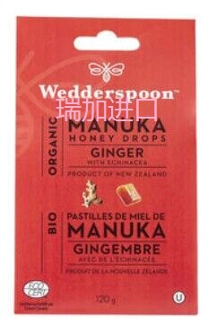 包邮加拿大Wedderspoon麦卢卡蜂蜜糖滴120克生姜+紫锥菊