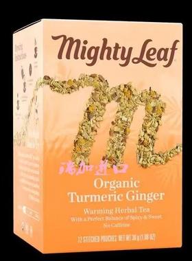 现货包邮加拿大Mighty leaf美泰有-JI姜黄花草茶丝质茶袋12茶包