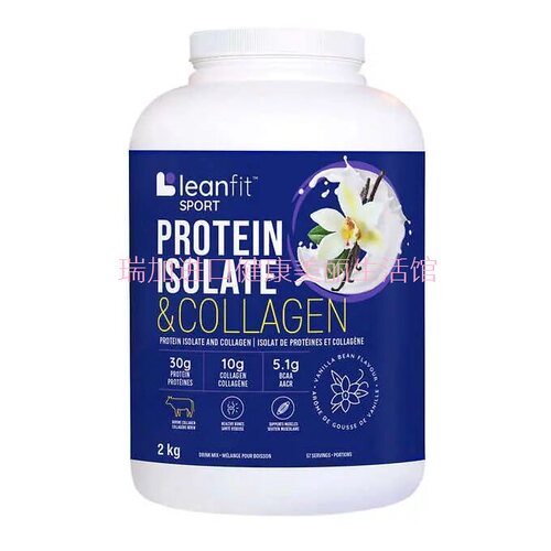 包邮分离蛋白粉LeanFit运动型
