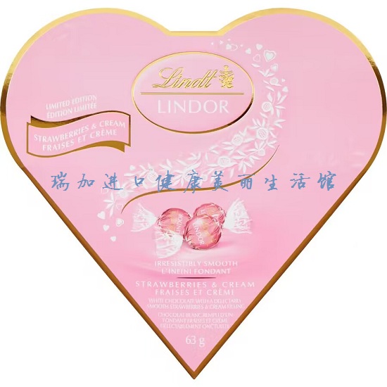 包邮加拿大Lindt瑞士莲情人节心形草莓奶油松露白巧克力63克x2盒