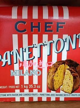 限时包邮加拿大CHEF PANETTONE意大利潘娜托尼水果大面包1KG多种