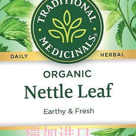 包邮加拿大Traditional Medicinals有-机荨麻叶抗炎药草茶24g*3盒