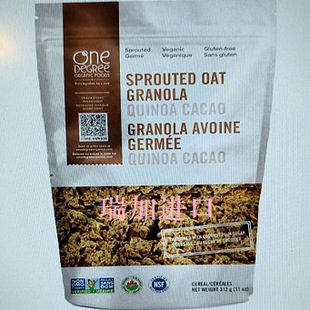 加拿大One degree天然发芽糙米藜麦格兰诺拉燕麦片312G*2包可可味