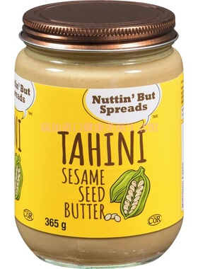 包邮加拿大NUTTIN' BUT TAHINI 纯天然 芝麻酱365克 腰果杏仁多种