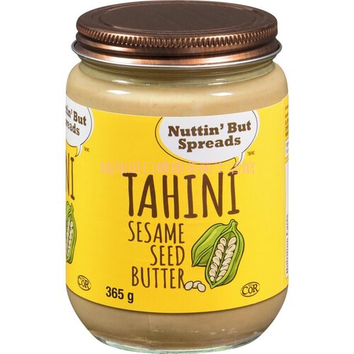包邮加拿大纯天然芝麻酱NUTTIN'