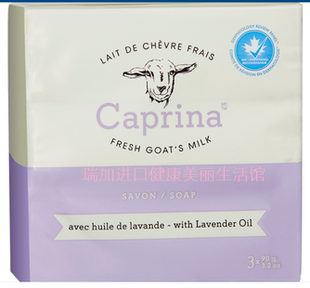 包邮加拿大Caprina新鲜山羊奶保湿香皂婴幼儿3块*90g熏衣草油多种