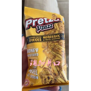 新品包邮加拿大Pretzel Pzazz椒盐蝴蝶脆饼干蜂蜜芥末味200克*2包