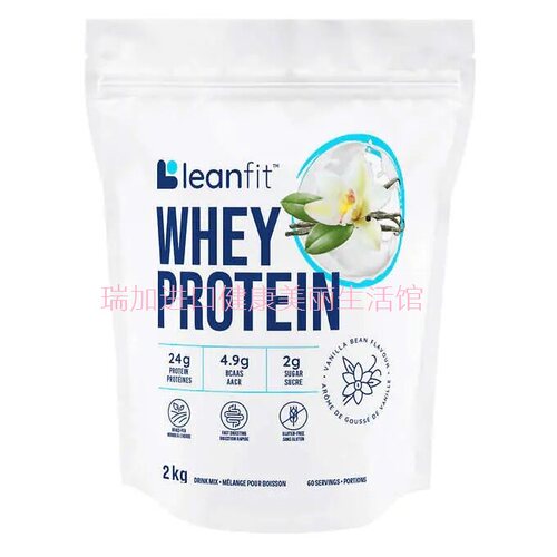 24克蛋白质乳清蛋白粉leanfit
