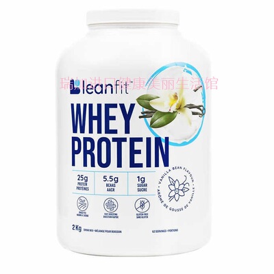 加拿大leanfitwhey乳清蛋白粉