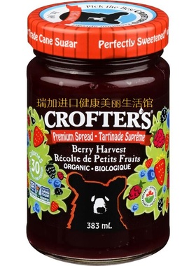 包邮加拿大Crofter's BERRY有JI浆果果酱383ML蓝莓覆盆子草莓黑莓