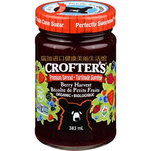包邮加拿大果酱蓝莓黑莓覆盆子