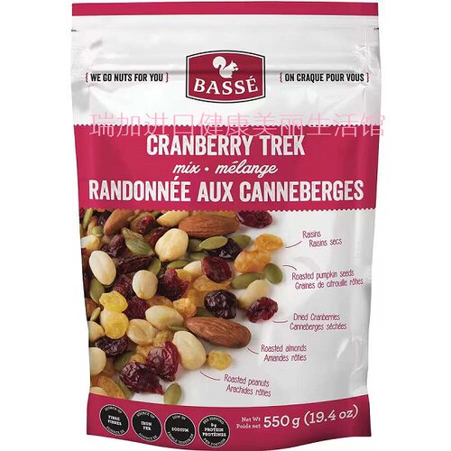 包邮加拿大Basse cranberry葡萄干南瓜籽蔓越莓干杏仁花生550克