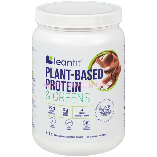 包邮加拿大Leanfit绿色植物蛋白粉579克巧克力味