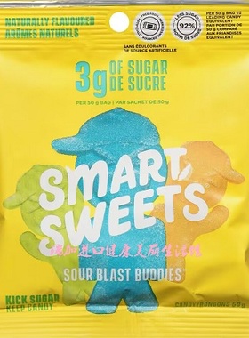 包邮加拿大SmartSweets酸爆伙伴无人工添加踢糖50Gx3包可多种口味
