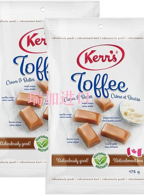 包邮加拿大产Kerr's Toffee香草薄荷摩卡干草太妃糖组合175克*2包