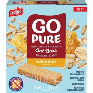包加拿大邮Leclerc Go pure高纤维蜂蜜味燕麦棒160克*2盒多种搭配