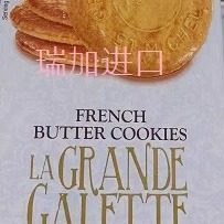 加拿大黄油饼干25年6月到期