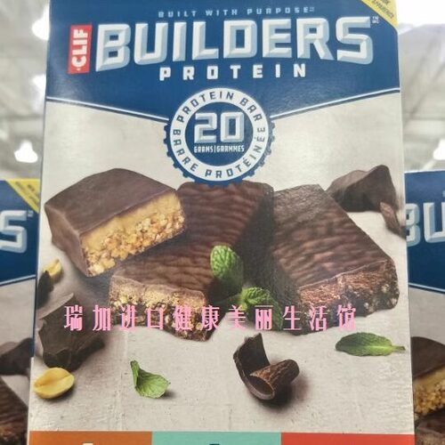 包邮加拿大巧克力能量棒CLIF蛋白