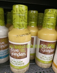 garden意大利汁凉拌菜沙拉酱473ml多种口味可选 加拿大Olive 包邮