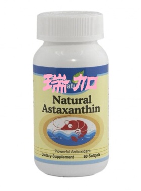 包邮美国BEST IN NATURE贝佳Astaxanthin天然虾青素60粒