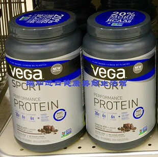 新品包邮！加拿大维加Vega Sport 纯植物运动型蛋白粉837g 巧克力