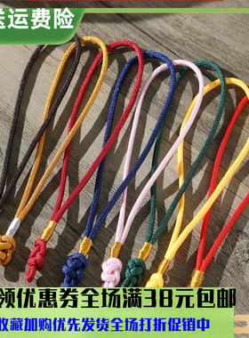 旅yi伊挂绳批发零售满38元包邮
