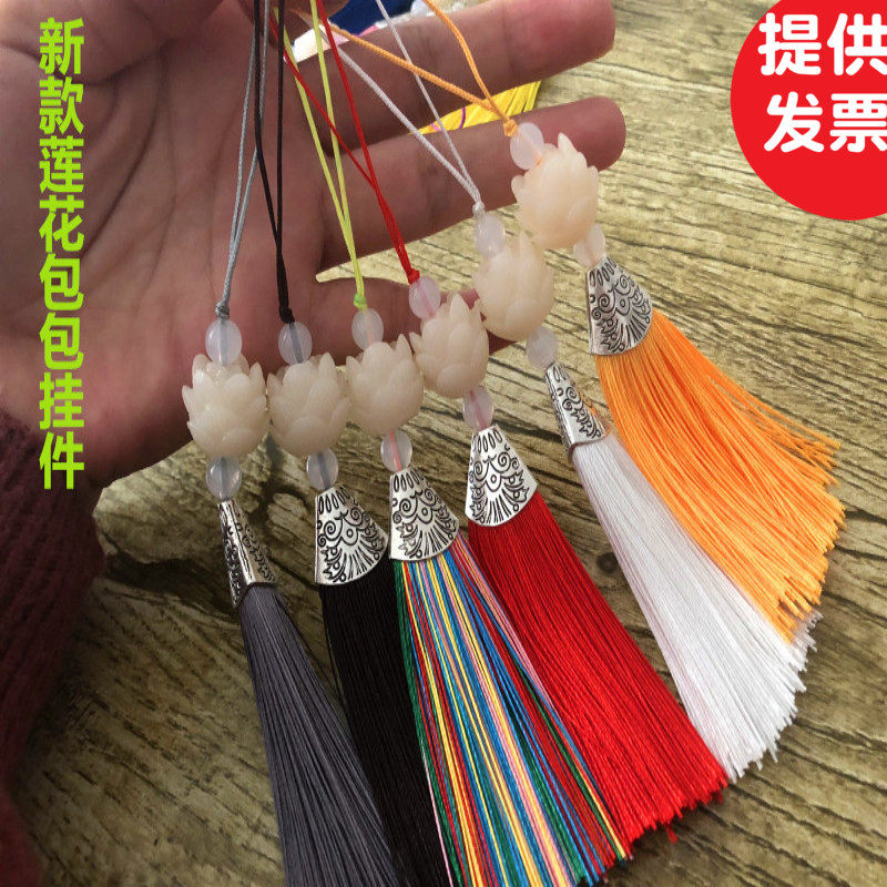 新款手机防尘塞包饰U盘挂件三生三世扇坠白菩提玉莲花鱼嘴流苏穗