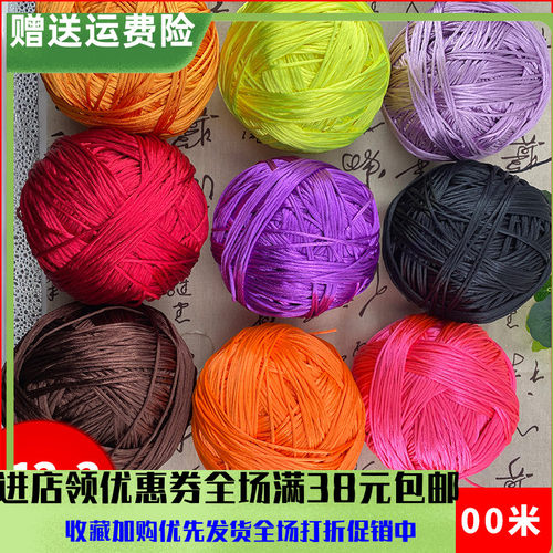 肖战同款手绳中国结项链