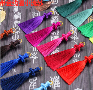 新款流苏饰品装饰挂件服装配饰压襟冰丝diy带金线圈耳环小吊穗子