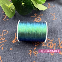 3#Peacock Green Roll