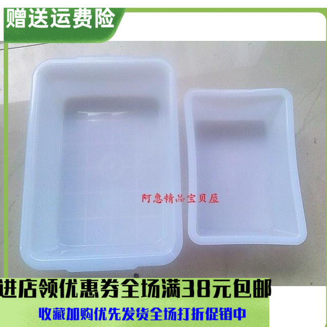 钢化置物盒收纳零件盒塑料盒杂物盘塑料方盆托盘放置招财猫专用盒