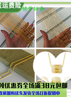 链条镀黄金招财转运吊坠随身挂件