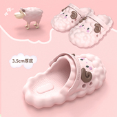 女防滑外穿亲子沙滩凉鞋 夏季 少女心卡通软萌小绵羊软底包头洞洞鞋