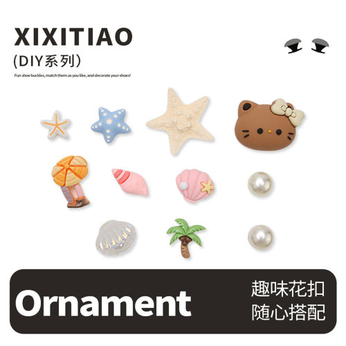 细细条海星小猫DIY洞洞鞋配饰