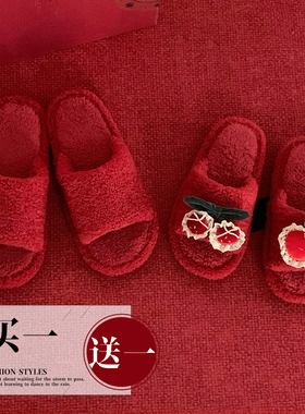 买一送一防滑红色陪嫁男女秋冬棉拖鞋新婚甜美樱桃软底休闲家居鞋