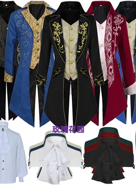 万圣节欧美服装中世纪复古中长款燕尾服蒸汽朋克衬衫王子cos服男