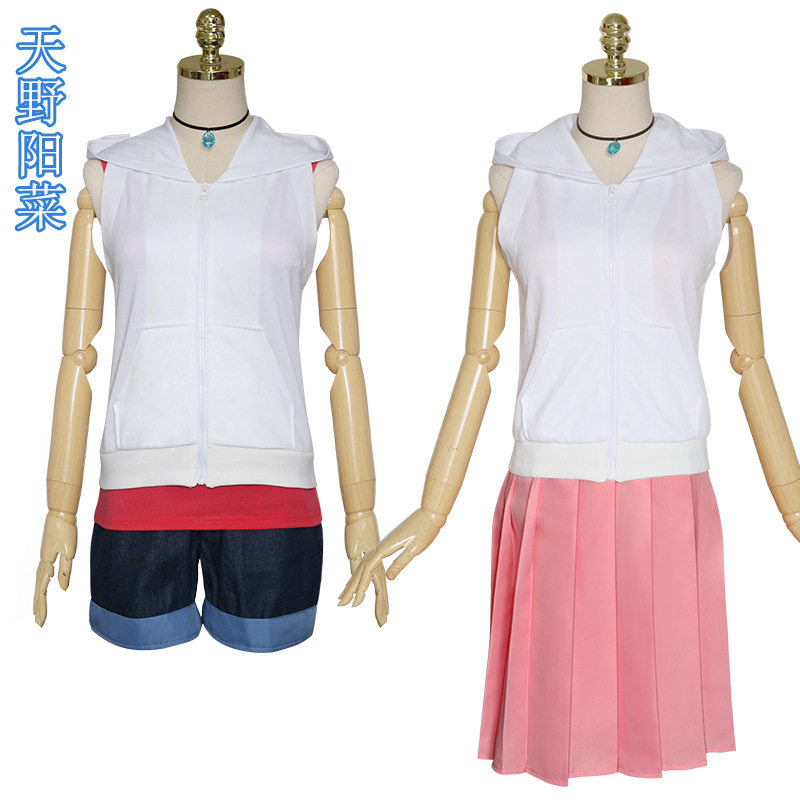 天气cos之子服装天野阳菜全套装