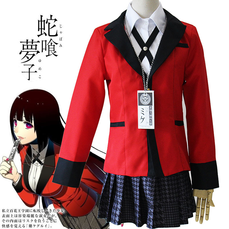 狂赌c之渊cos服蛇喰夢子cosplay服裝女校服百花学院蛇喰梦子套装