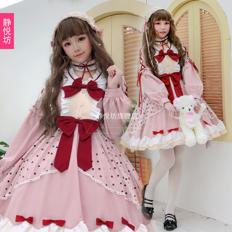 原创白雪姬萝莉塔lolita洋装公主长袖少女粉色蕾丝连衣裙cos洋装