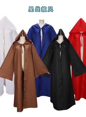 星球cos大战披风中世纪复古星战斗篷万圣节绝地朋克武士coslay服