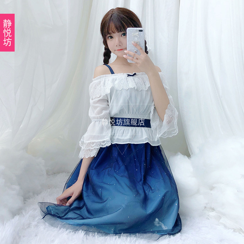 Starry Sky Lolita Dress Mesh Gradient JSK Suspender - Product image 3