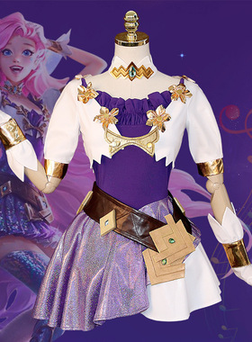LOL英雄cos联盟KDA Seraphine 萨勒芬妮星籁歌姬服女假发套装现货