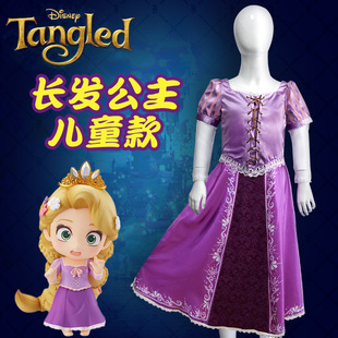 魔发cos奇缘服长发c公主服乐佩公主连衣裙动漫同款cosplay服女装