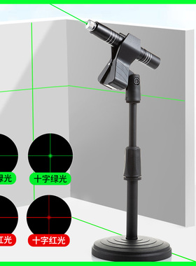 激光笔一字十字线激光灯红外线远射强光镭射工程定位水平仪手电筒