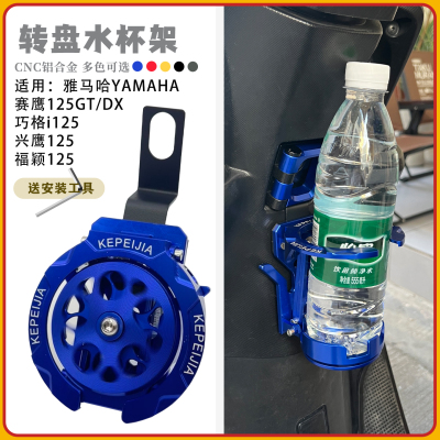 巧格兴鹰福颖赛鹰水杯架