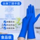 一次性丁腈手套12寸加长加厚耐用乳胶食品级厨房餐饮洗碗防水防油